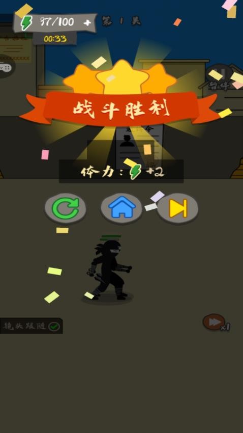 枪战对决狙击战场游戏v1.0.1 5