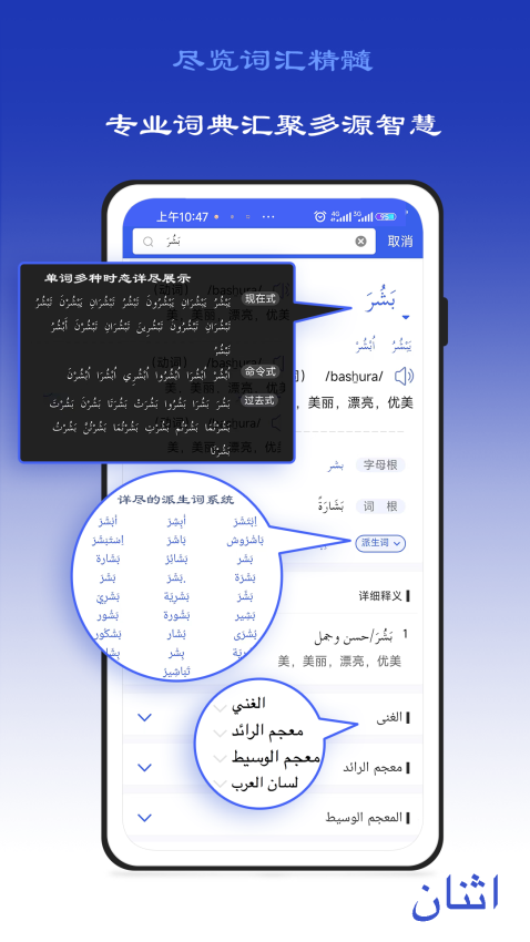 麦阿尼APPv1.3.07 3