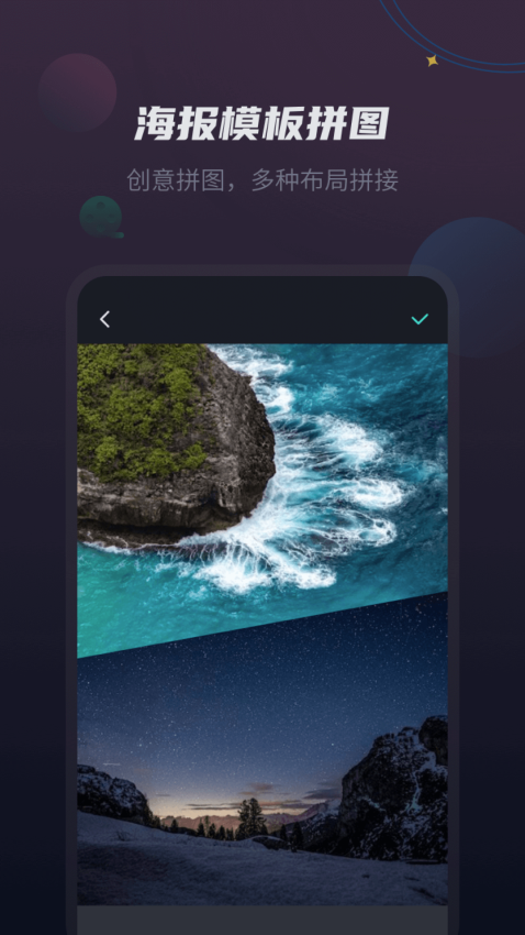 vlog视频剪辑appv1.2.3 4