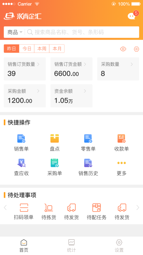 来肯企汇