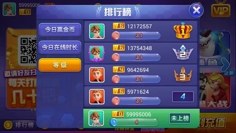 追光游戏官网正式版v4.1 3