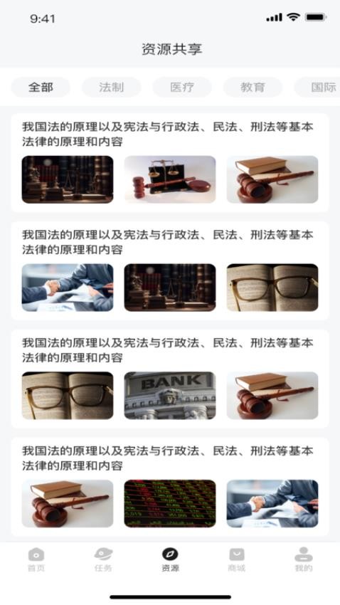漫渡官网版v105(3)