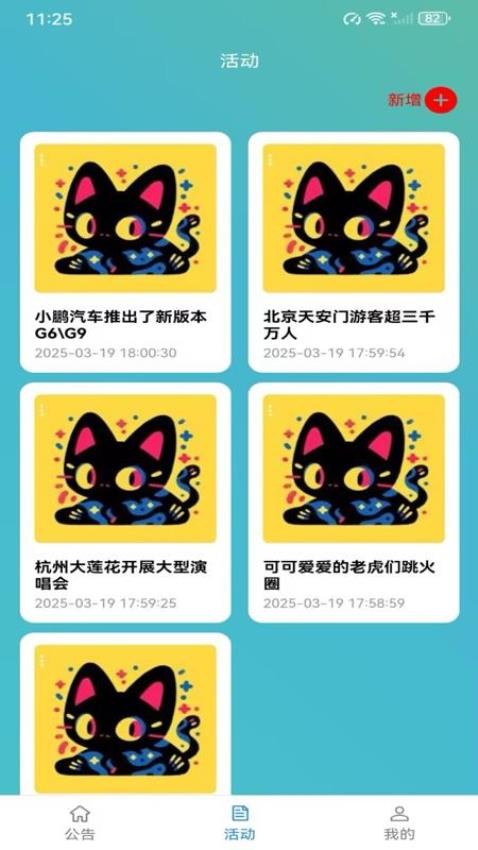 快喵一眼官方版v1.1.0(1)