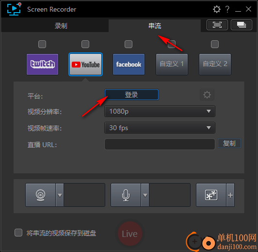 CyberLink Screen Recorder(讯连屏幕录像工具)