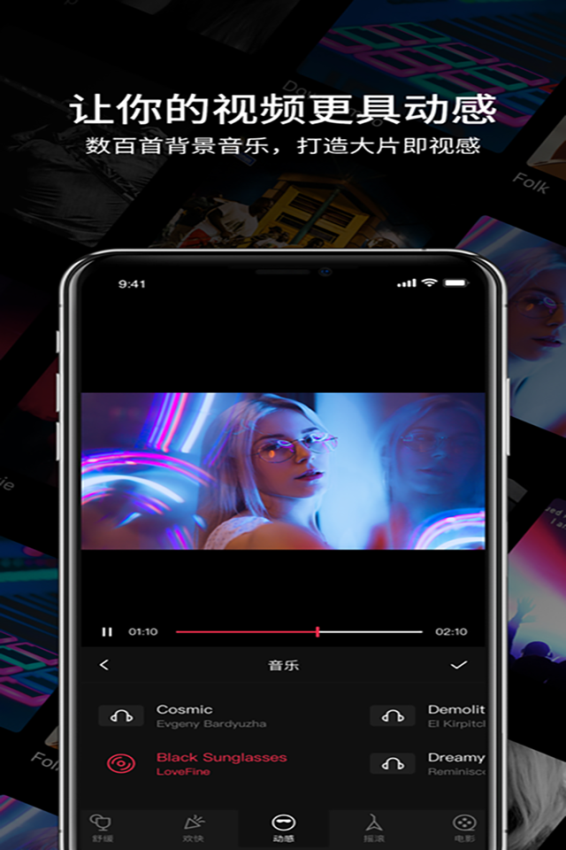 图影视频剪辑最新版v3.4.8 3