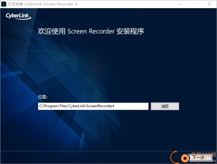 CyberLink Screen Recorder(讯连屏幕录像工具)
