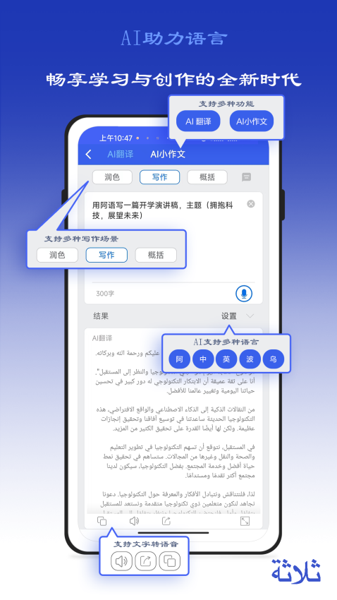 麦阿尼APPv1.3.07 4