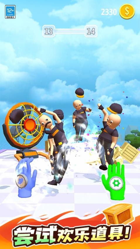 超能魔法手套游戏v1.0.2 3
