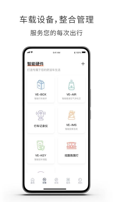 遇道客户端v4.0.5 1