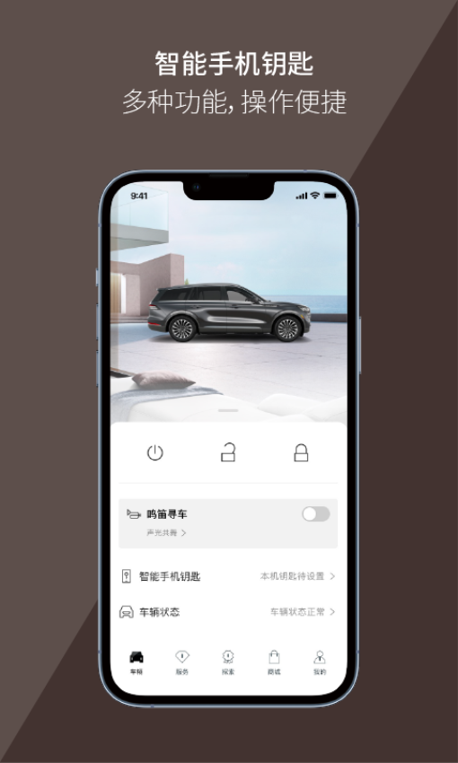 林肯之道最新版本v5.4.0 2