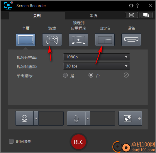 CyberLink Screen Recorder(讯连屏幕录像工具)