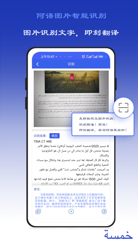 麦阿尼APPv1.3.07 5