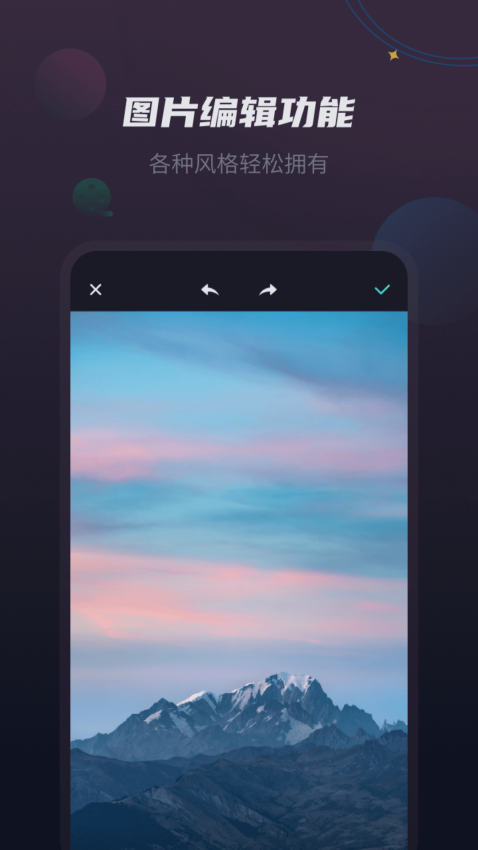 vlog视频剪辑appv1.2.3 3