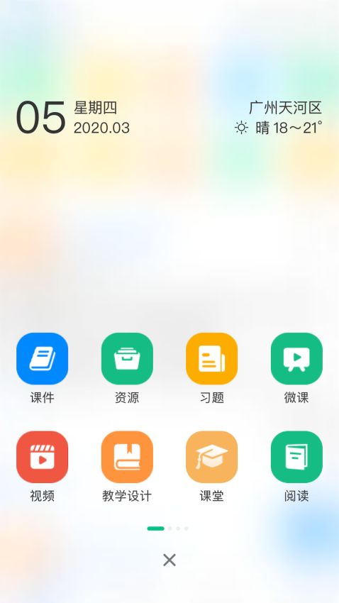 BETVlCTOR伟德官网