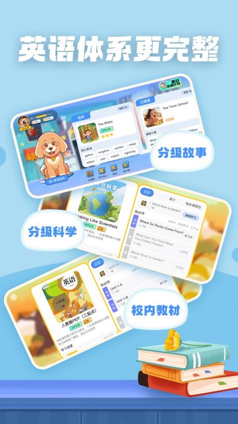 Chat Tiddy官网版v1.0.3(2)