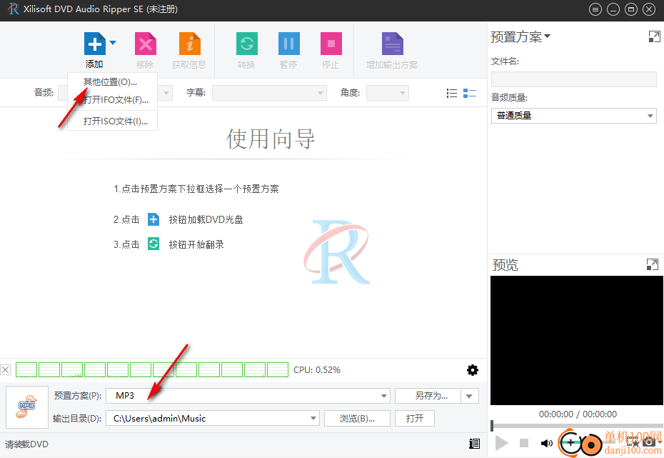 Xilisoft DVD Audio Ripper SE(DVD转换音频软件)