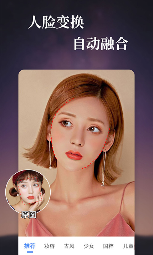 特效视频appv1.5.1 5