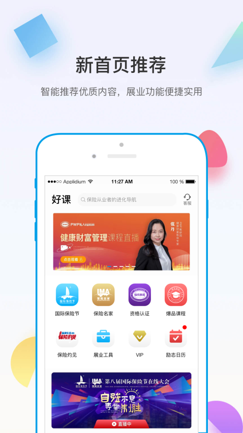 多維軟件