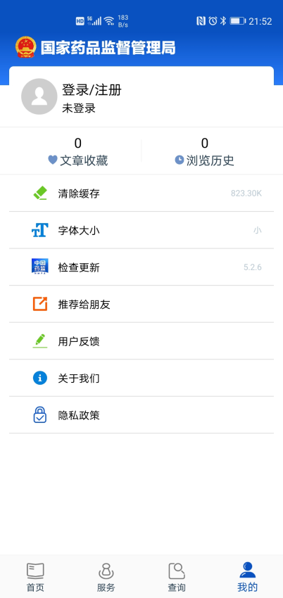 BETVlCTOR伟德官网