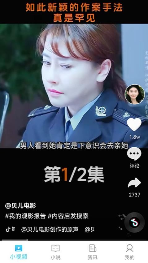 海智汇官网版v1.0.9 5