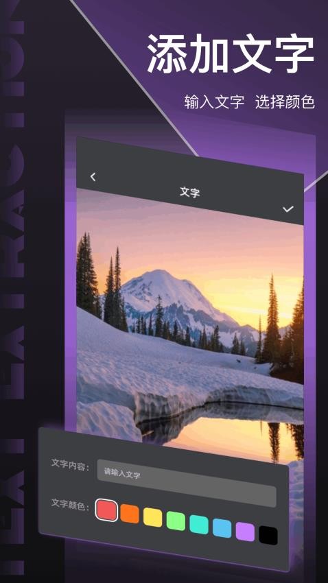 falafel手机版v1.15(4)