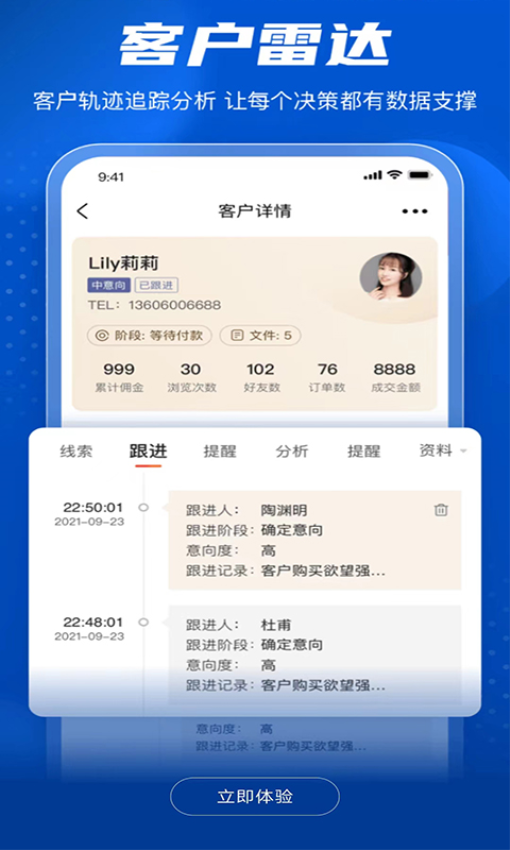 家家赢平台v2.1.07 1