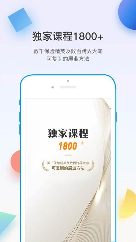 多維軟件v5.4.4 2
