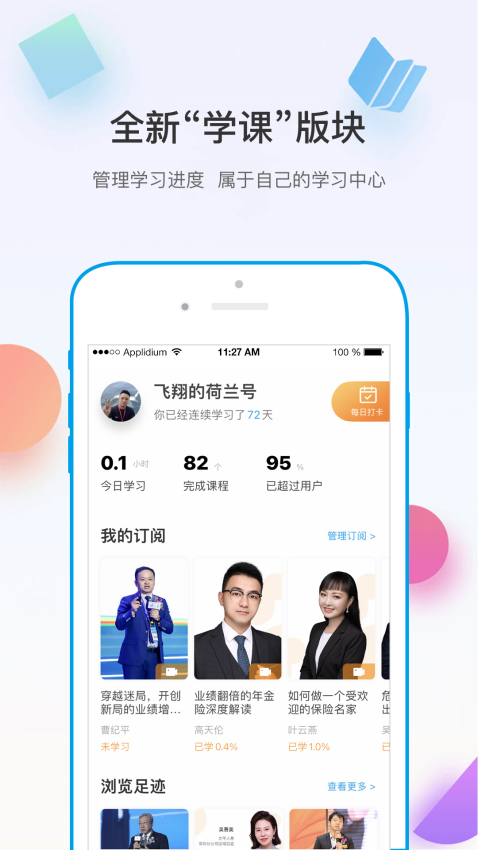 多維軟件v5.4.4 1