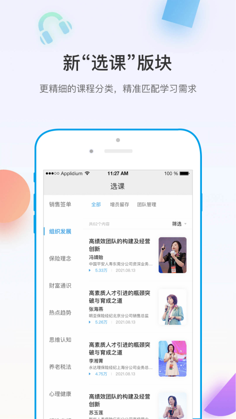 多維軟件v5.4.4 4