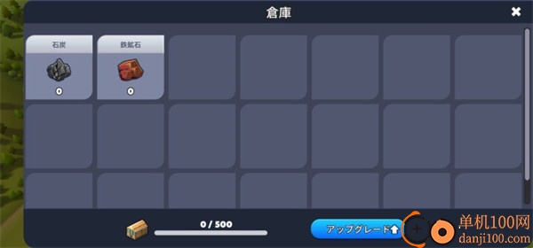 铁路大亨2最新版