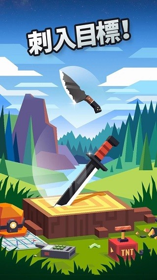 Flippy Knife最新版
