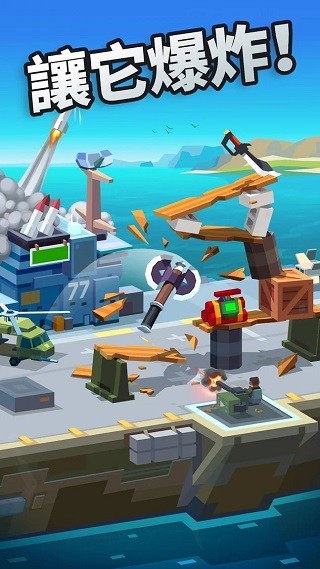 Flippy Knife最新版v2.3.8 5