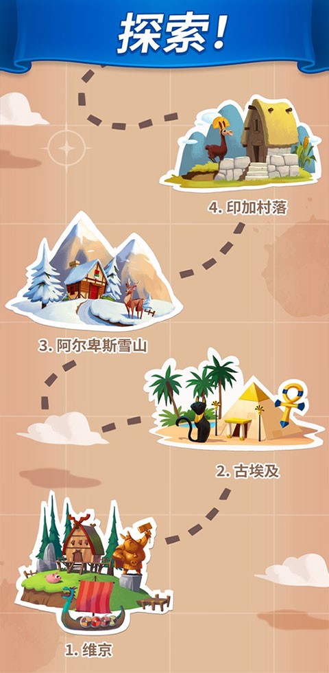 金币大师游戏(Coin Master)v3.5.2040 3