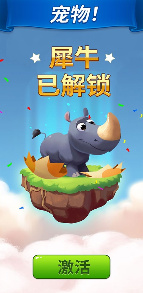 金币大师游戏(Coin Master)v3.5.2040 5