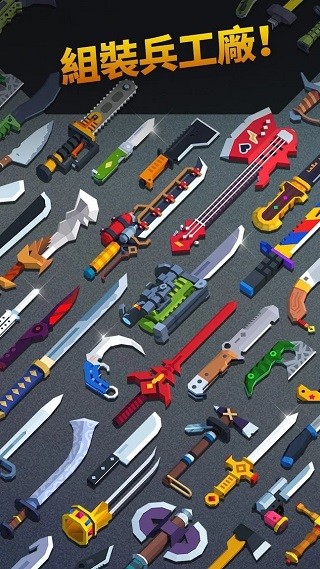 Flippy Knife最新版v2.3.8 4