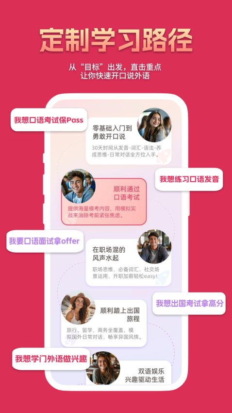 全球说软件v7.9.6 4