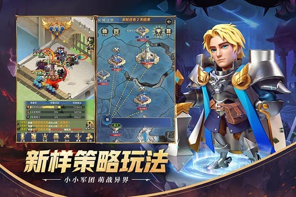 永恒卷轴游戏v1.1.6 2