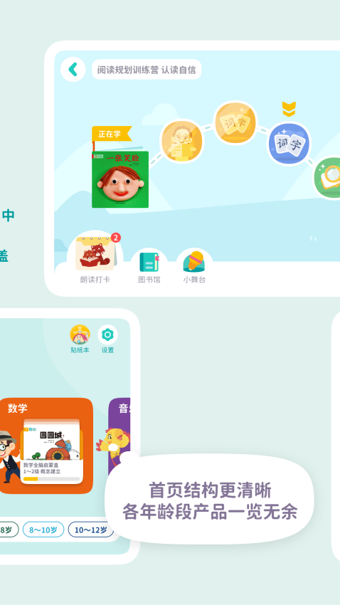 一亩阅读appv2.8.5 3
