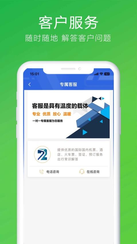 柒个贰生活最新版v3.20 3