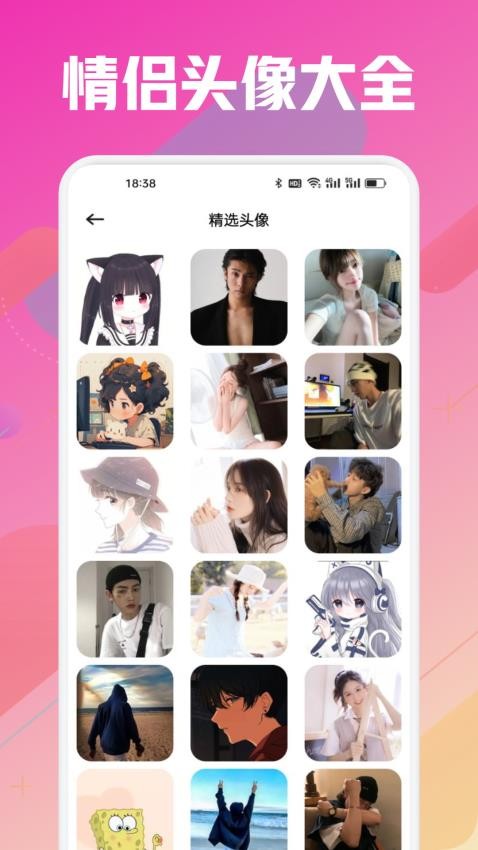 7社圈官网版v1.2 1