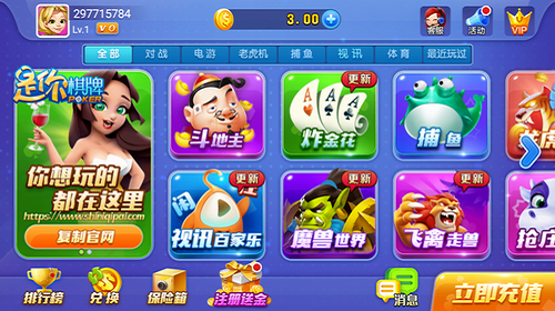 是你棋牌2025