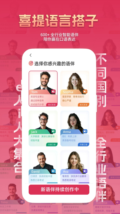 全球说软件v7.9.6 5