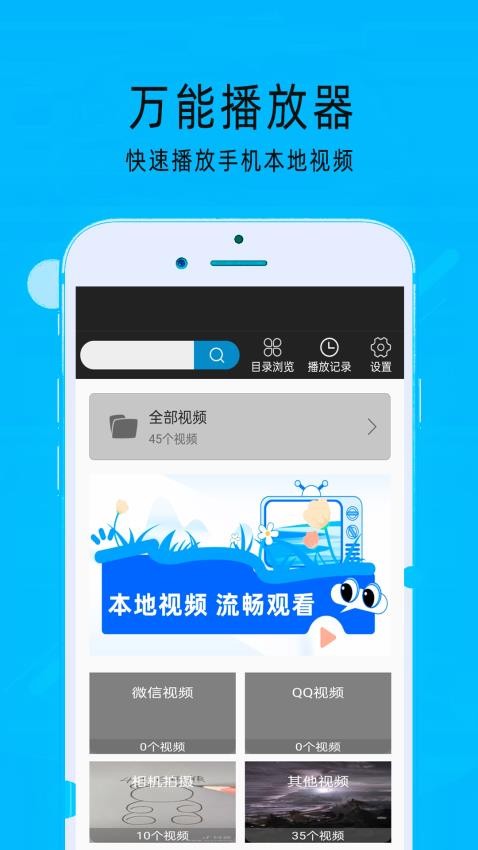 超级看影院官方版