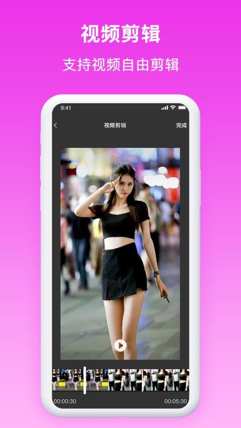 添加水印最新版v6.0.1 2