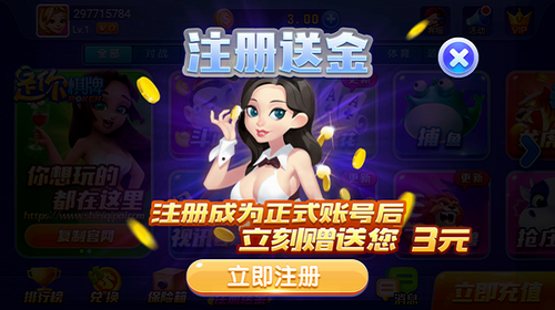 是你棋牌2025