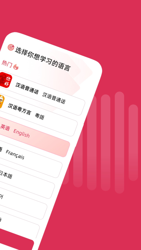 全球说软件v7.9.6 3