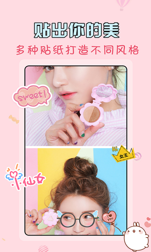 微商水印王appv3.7.8 4