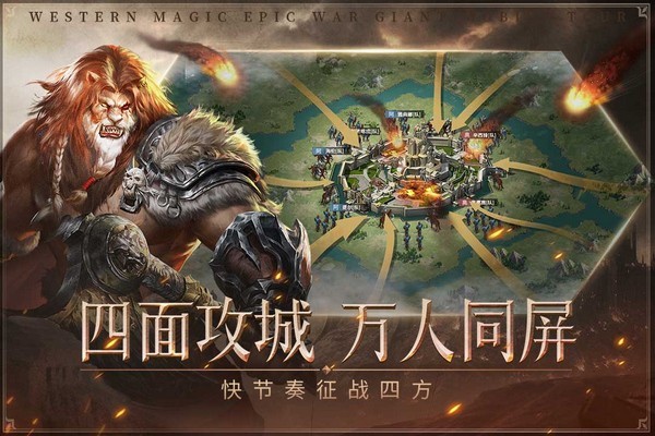 帝国雄师游戏v1.7.8(1)
