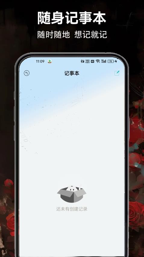 奇迹世界起源appv1.6 1