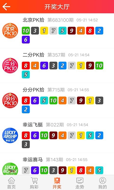 168彩票正式平台v4.9 3